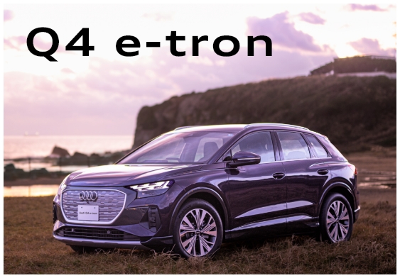Q4 e-tron