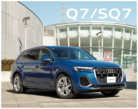Q7