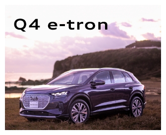 Q4 e-tron