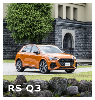 RS Q3